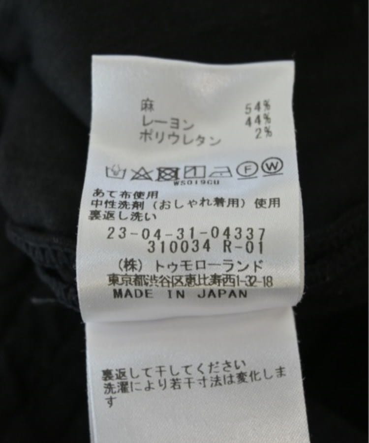 ラグタグ(RAGTAG)のGALERIE VIE ギャラリーヴィー レディース パンツ（その他） サイズ：36(M位)4