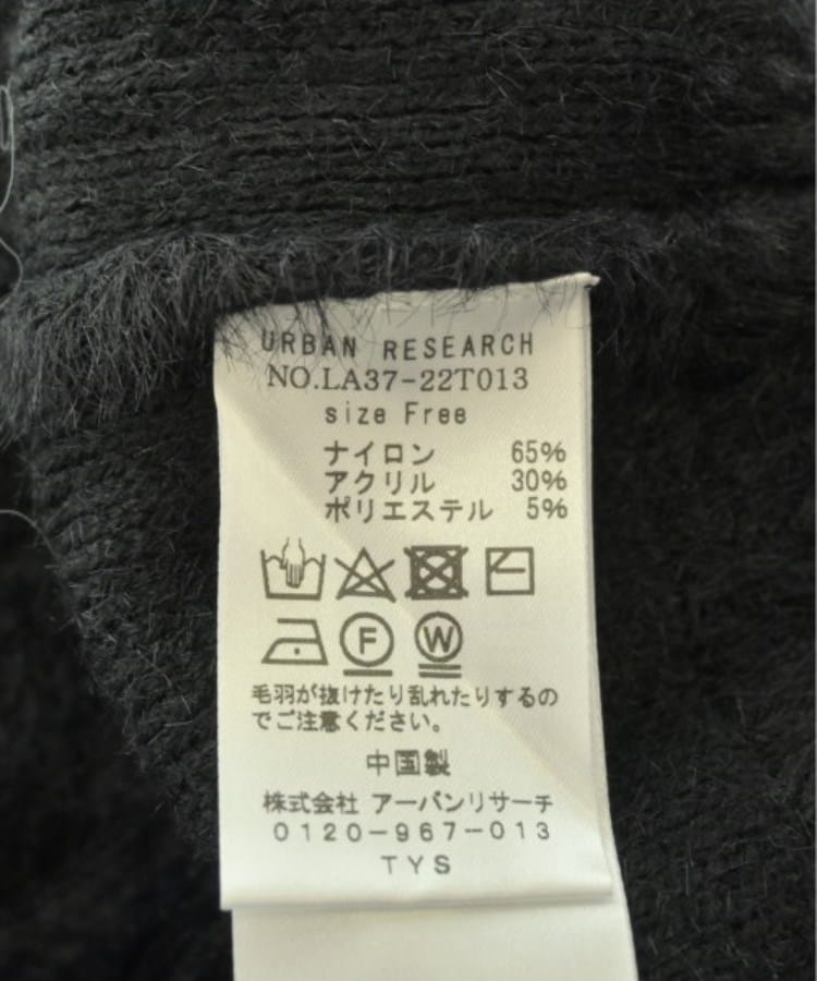 ラグタグ(RAGTAG)のURBAN RESEARCH Sonny Label アーバンリサーチサニーレーベル レディース ニット・セーター サイズ：F4