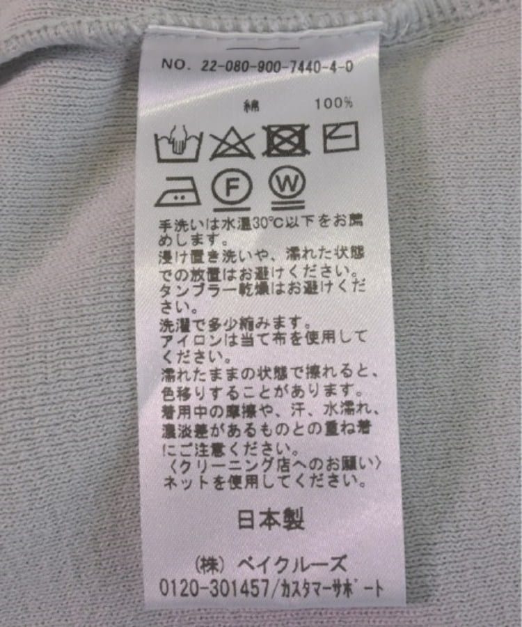 ラグタグ(RAGTAG)のIENA イエナ レディース ニット・セーター サイズ：-(M位)4