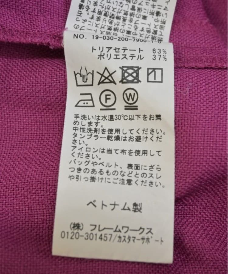 ラグタグ(RAGTAG)のSpick and Span スピックアンドスパン レディース パンツ（その他） サイズ：34(XS位)4