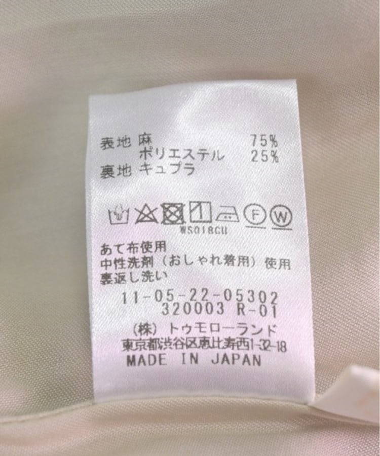 ラグタグ(RAGTAG)のBallsey ボールジー レディース ロング・マキシ丈スカート サイズ：32(XS位)4