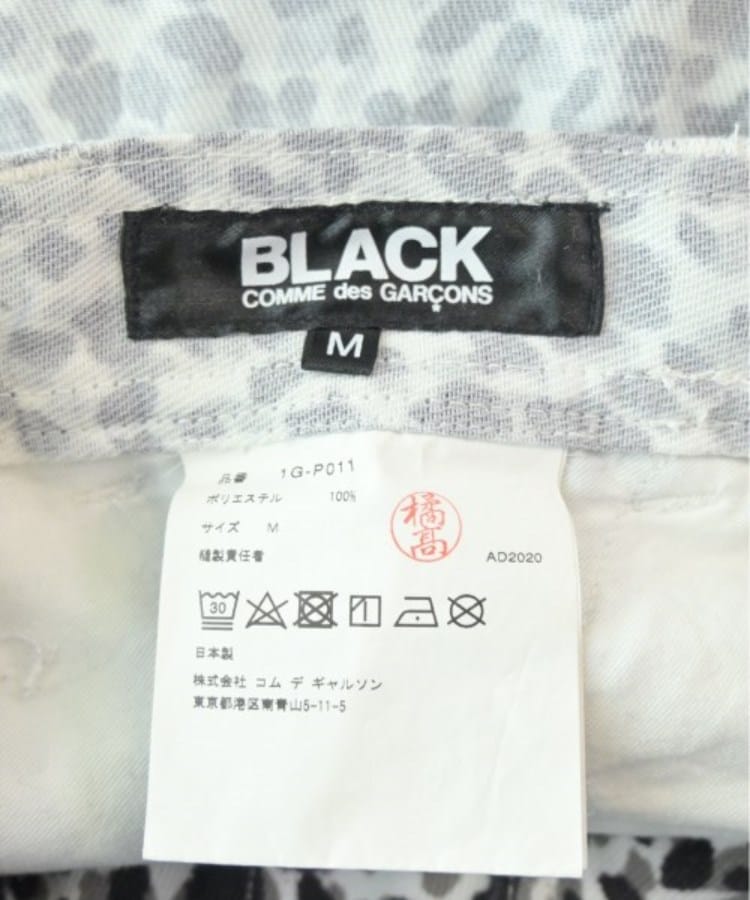 BLACK COMME des GARCONS ブラックコムデギャルソン メンズ BLACK COMME des GARCONS ブラックコムデギャルソン メンズ