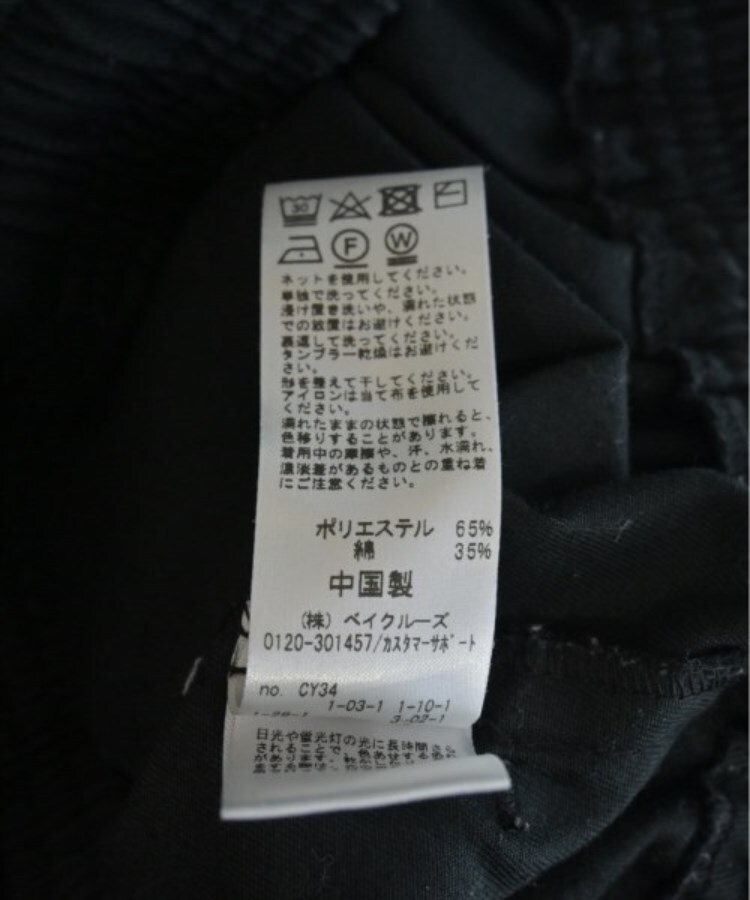 ラグタグ(RAGTAG)のJOURNAL STANDARD relume ジャーナルスタンダードレリューム メンズ ショートパンツ サイズ：M4