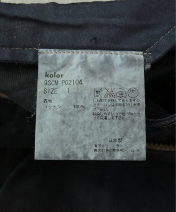 ラグタグ(RAGTAG)のkolor カラー メンズ ショートパンツ サイズ：1(S位)4