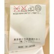 ラグタグ(RAGTAG)のFOXEY BOUTIQUE フォクシーブティック レディース ワンピース サイズ：40(M位)4