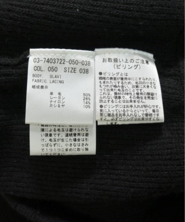 ラグタグ(RAGTAG)のtheory luxe セオリーリュクス レディース ブルゾン（その他） サイズ：38(M位)4