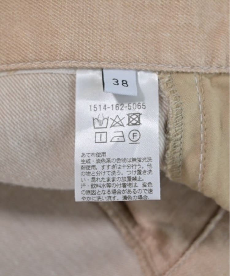 ラグタグ(RAGTAG)のUNITED ARROWS ユナイテッドアローズ レディース パンツ（その他） サイズ：38(M位)4