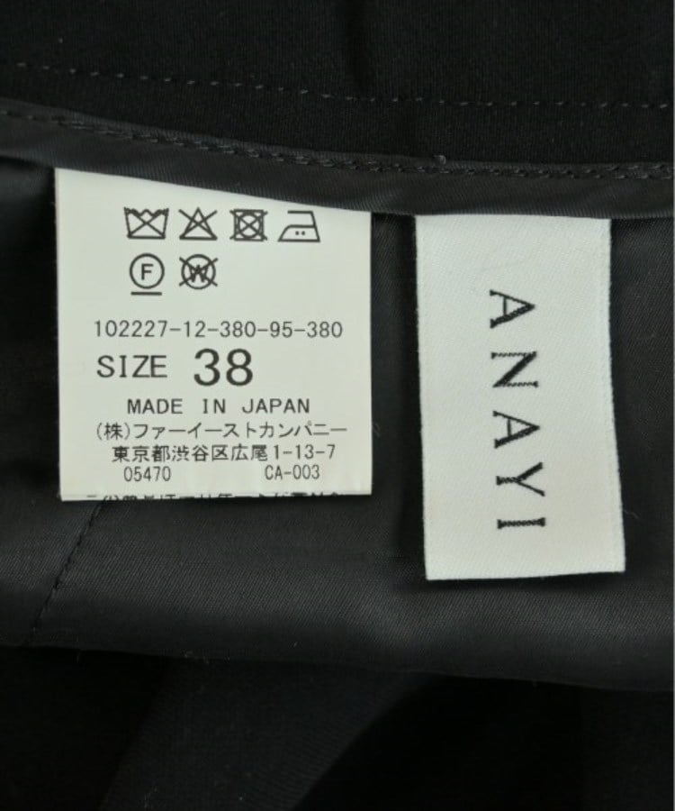 ラグタグ(RAGTAG)のANAYI アナイ レディース パンツ（その他） サイズ：38(M位)3