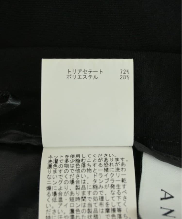 ラグタグ(RAGTAG)のANAYI アナイ レディース パンツ（その他） サイズ：38(M位)4