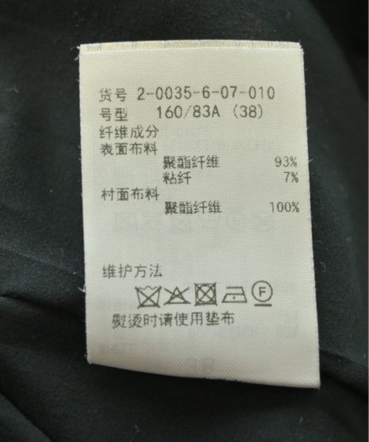 ラグタグ(RAGTAG)のNolley's ノーリーズ レディース コート（その他） サイズ：38(M位)4