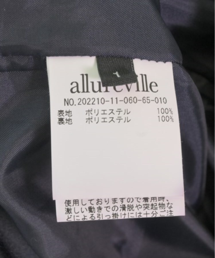 ラグタグ(RAGTAG)のallureville アルアバイル レディース ロング・マキシ丈スカート サイズ：1(S位)4