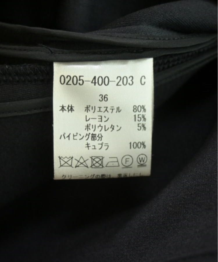 ラグタグ(RAGTAG)のDOUBLE STANDARD CLOTHING ダブルスタンダードクロージング レディース ブルゾン（その他） サイズ：36(S位)4
