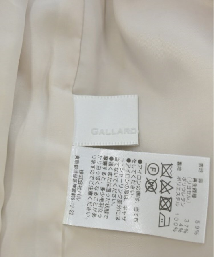 ラグタグ(RAGTAG)のGALLARDA GALANTE ガリャルダガランテ レディース ロング・マキシ丈スカート サイズ：1(S位)3
