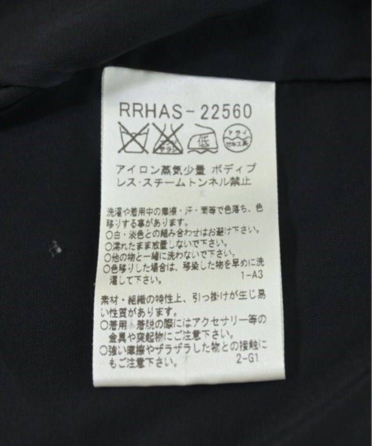 ラグタグ(RAGTAG)のHIROKO KOSHINO ヒロココシノ レディース ひざ丈スカート サイズ：38(S位)4