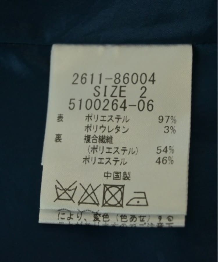 ラグタグ(RAGTAG)のViaggio Blu ヴィアッジョブル レディース ロング・マキシ丈スカート サイズ：2(M位)4