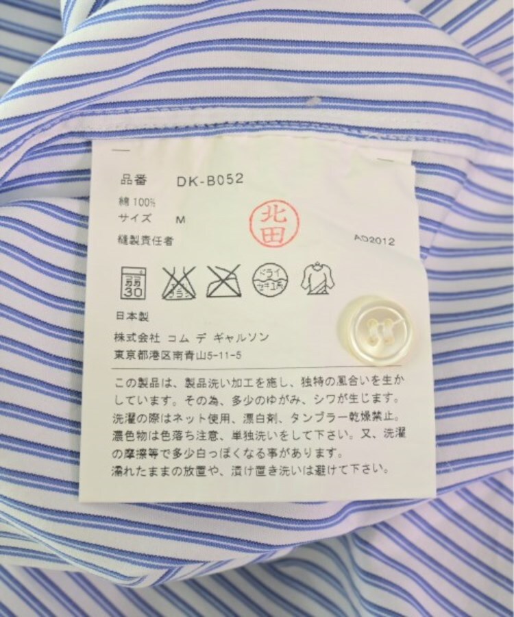 ラグタグ(RAGTAG)のCOMME des GARCONS HOMME DEUX コムデギャルソンオムドゥ メンズ カジュアルシャツ サイズ：M4