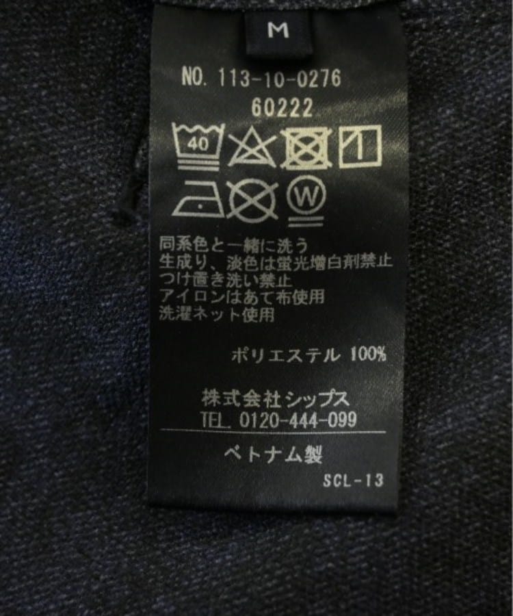 ラグタグ(RAGTAG)のSHIPS シップス メンズ パンツ（その他） サイズ：M4