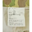 ラグタグ(RAGTAG)のJUNYA WATANABE MAN ジュンヤワタナベマン メンズ ショートパンツ サイズ：S4