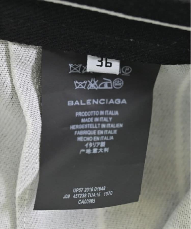 ラグタグ(RAGTAG)のBALENCIAGA バレンシアガ レディース ロング・マキシ丈スカート サイズ：36(XS位)4
