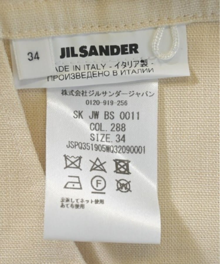 ラグタグ(RAGTAG)のJIL SANDER ジルサンダー レディース ひざ丈スカート サイズ：34(XXS位)4