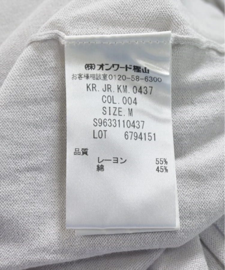 ラグタグ(RAGTAG)のJOSEPH ジョセフ レディース ニット・セーター サイズ：M4