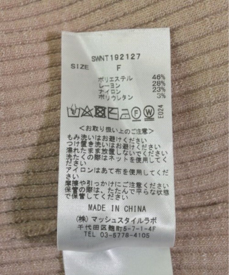 ラグタグ(RAGTAG)のSNIDEL スナイデル レディース ベスト/ノースリーブ サイズ：F4