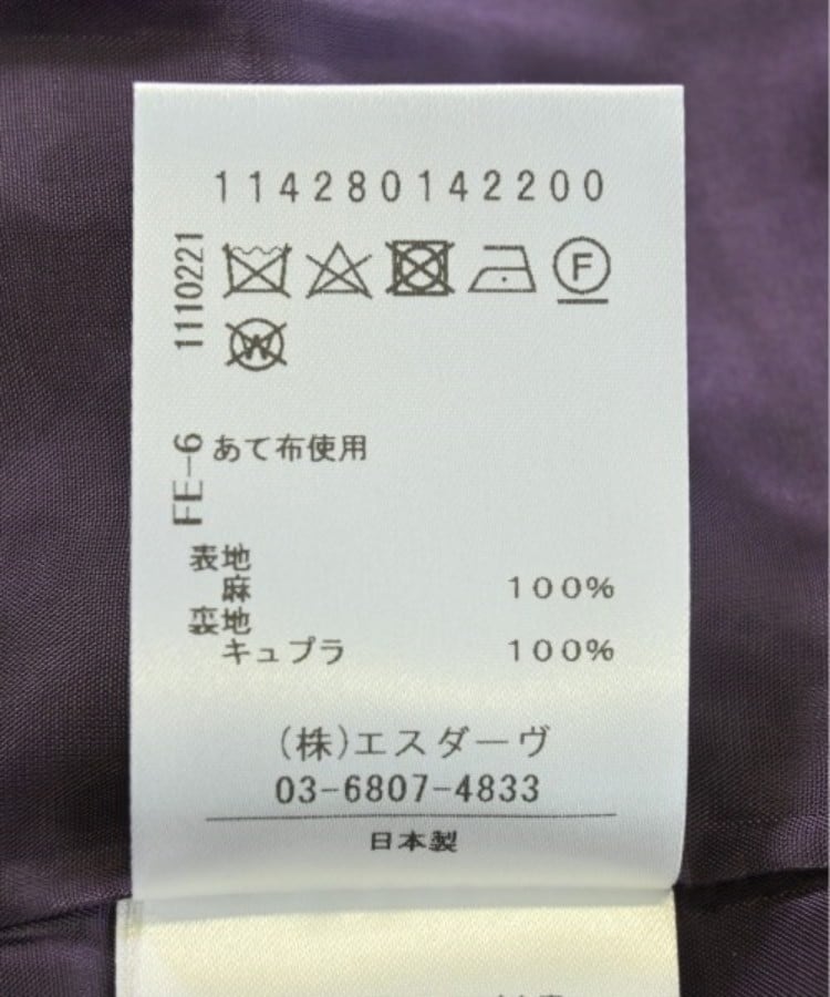 ラグタグ(RAGTAG)のSTUNNING LURE スタニングルアー レディース ジャケット（その他） サイズ：0(XS位)4