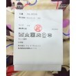 ラグタグ(RAGTAG)のCOMME des GARCONS GIRL コムデギャルソンガール レディース ひざ丈スカート サイズ：XS4