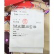 ラグタグ(RAGTAG)のCOMME des GARCONS GIRL コムデギャルソンガール レディース ひざ丈スカート サイズ：S4