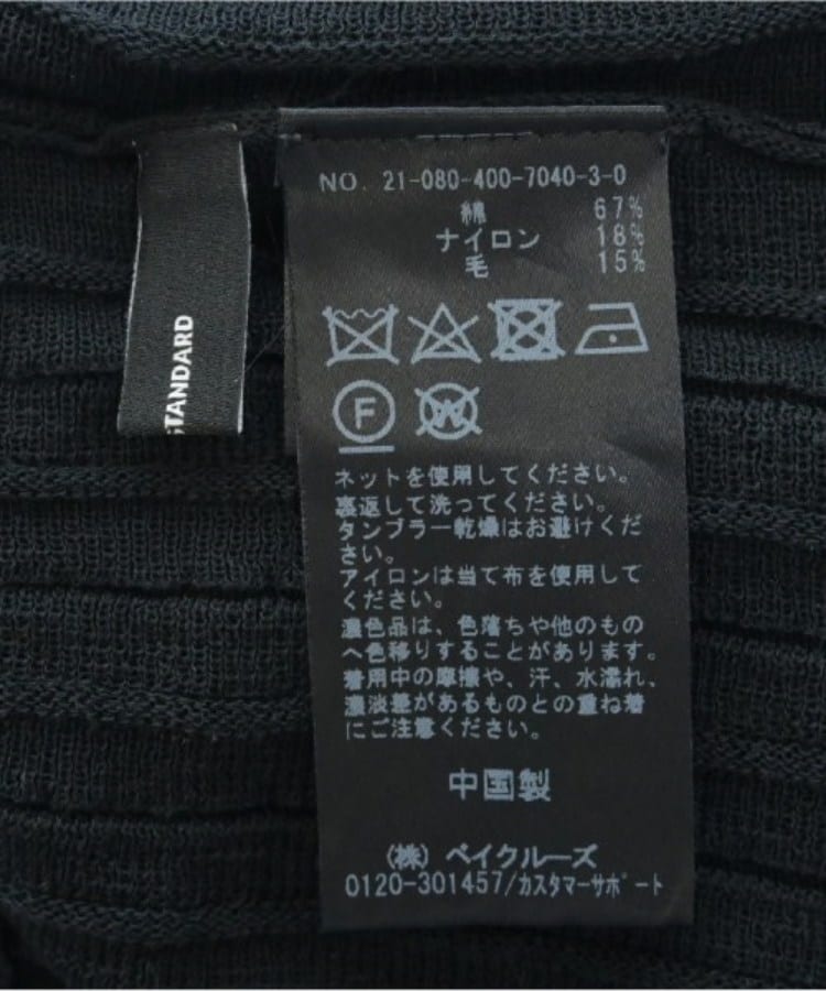 ラグタグ(RAGTAG)のJOURNAL STANDARD ジャーナルスタンダード レディース ロング・マキシ丈スカート サイズ：F3