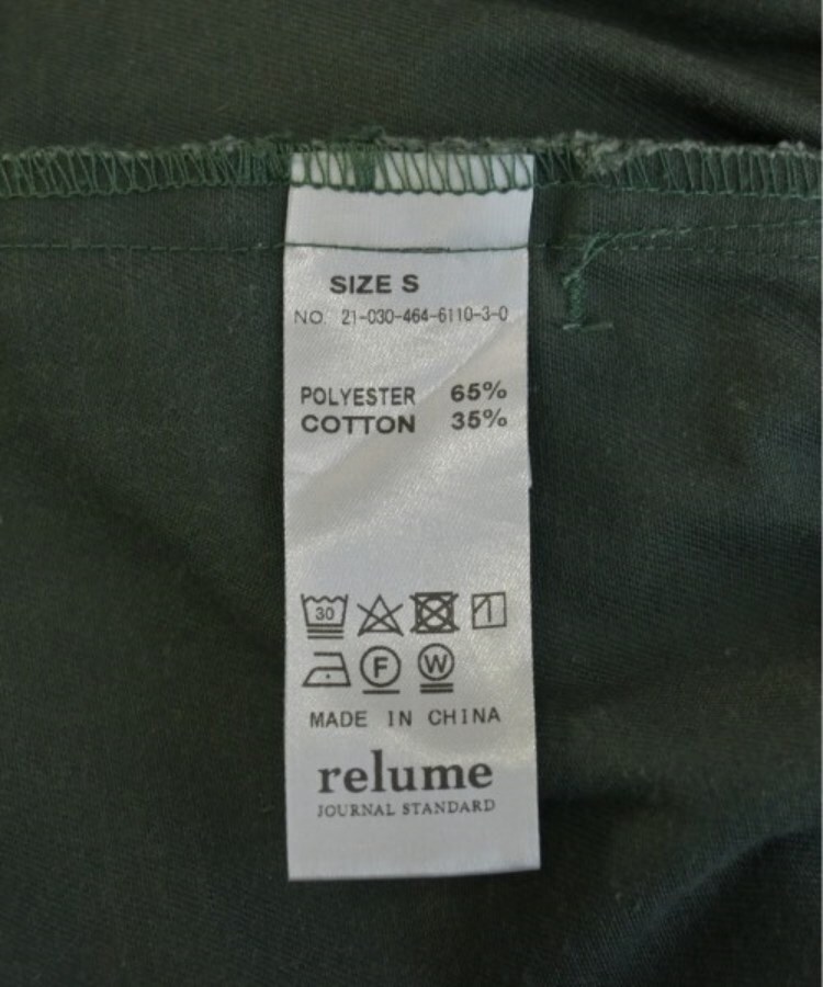 ラグタグ(RAGTAG)のJOURNAL STANDARD relume ジャーナルスタンダードレリューム レディース パンツ（その他） サイズ：S3
