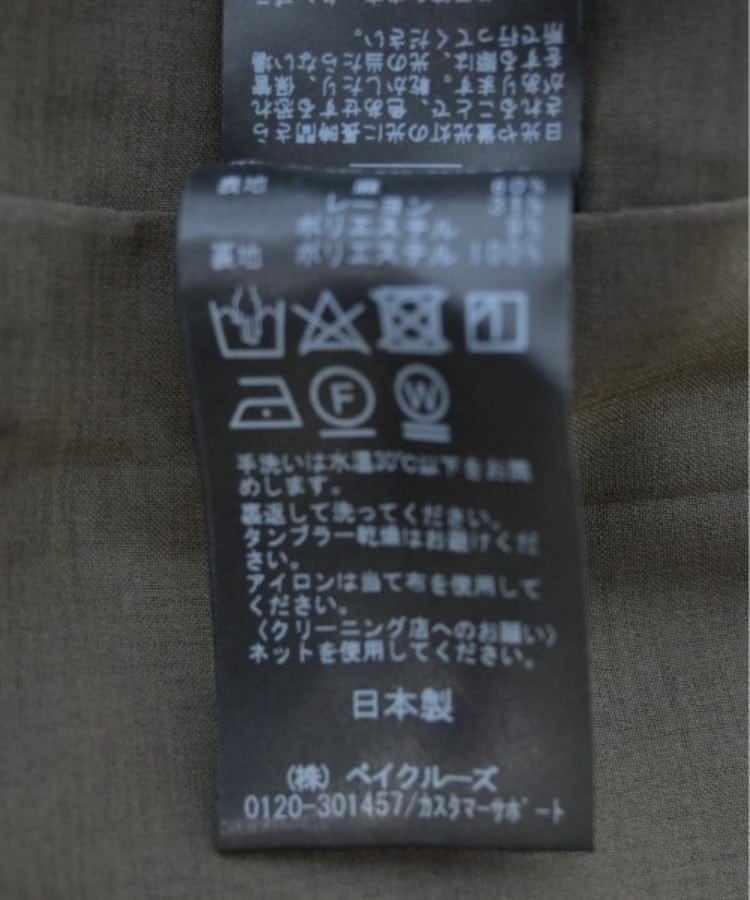 ラグタグ(RAGTAG)のNOBLE ノーブル レディース ロング・マキシ丈スカート サイズ：36(S位)4