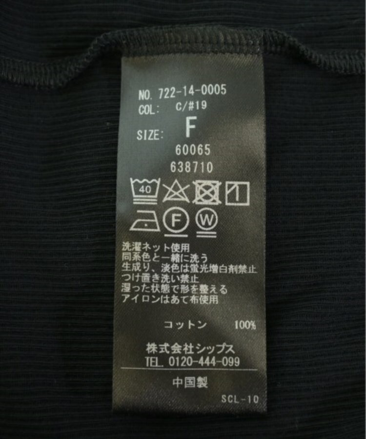 ラグタグ(RAGTAG)のSHIPS any シップスエニィ レディース ニット・セーター サイズ：F4