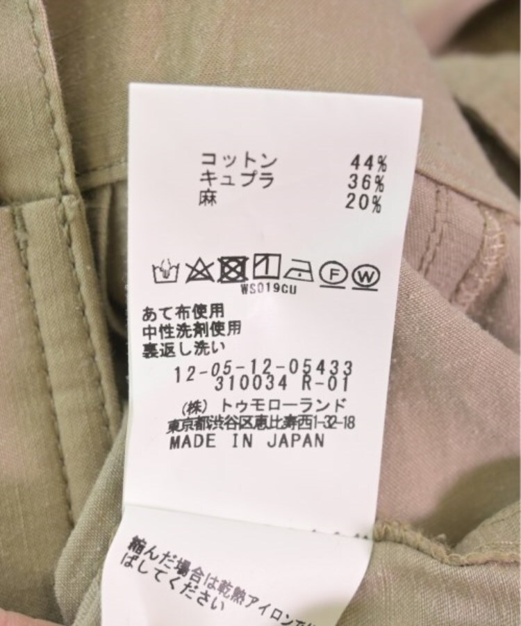 ラグタグ(RAGTAG)のMACPHEE マカフィー レディース ロング・マキシ丈スカート サイズ：36(M位)4