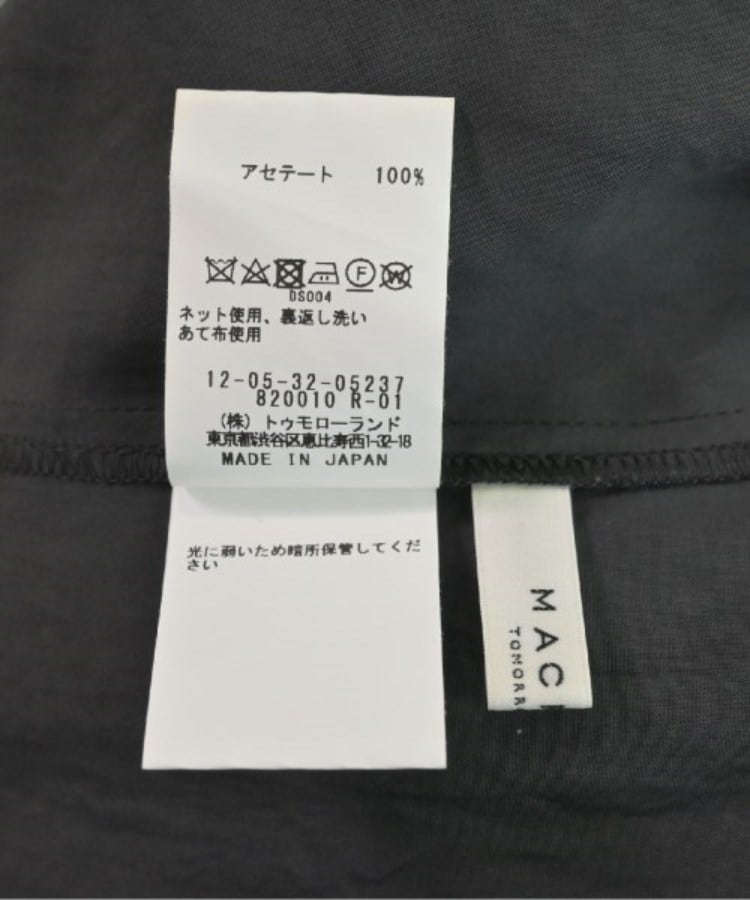 ラグタグ(RAGTAG)のMACPHEE マカフィー レディース ロング・マキシ丈スカート サイズ：36(M位)3
