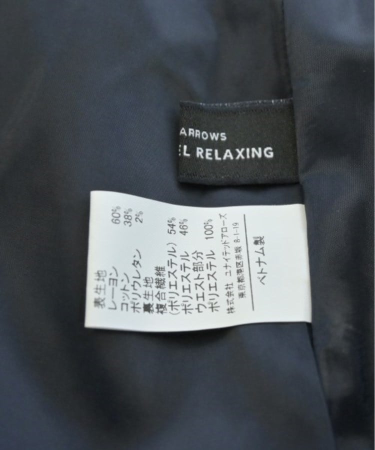 ラグタグ(RAGTAG)のgreen label relaxing グリーンレーベルリラクシング レディース ひざ丈スカート サイズ：36(S位)3