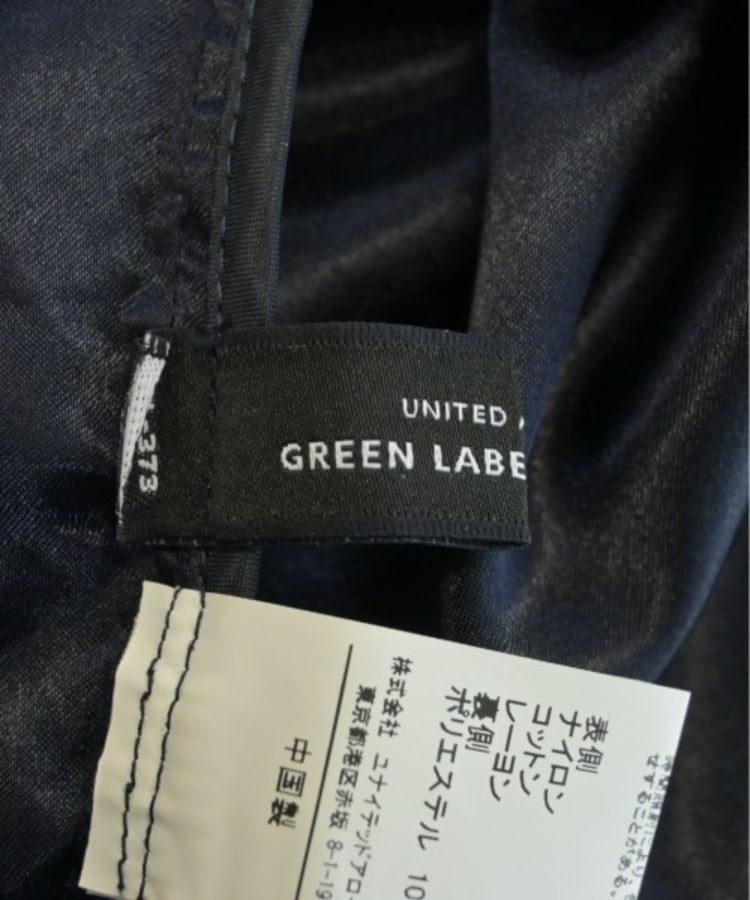 ラグタグ(RAGTAG)のgreen label relaxing グリーンレーベルリラクシング レディース ロング・マキシ丈スカート サイズ：38(M位)3