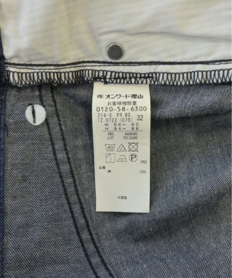 23区 ニジューサンク レディース デニムパンツ サイズ：32(XXS位