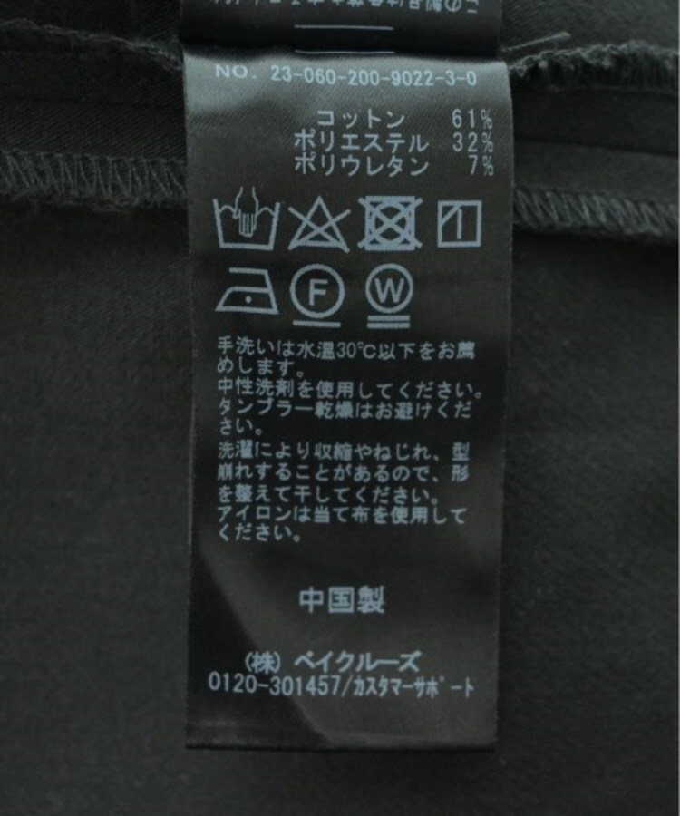 ラグタグ(RAGTAG)のSpick and Span スピックアンドスパン レディース ロング・マキシ丈スカート サイズ：36(S位)4