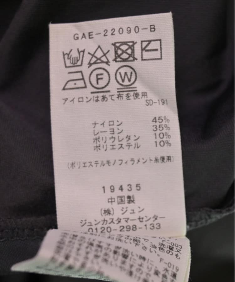 ラグタグ(RAGTAG)のADAM ET ROPE アダムエロペ レディース ワンピース サイズ：F4