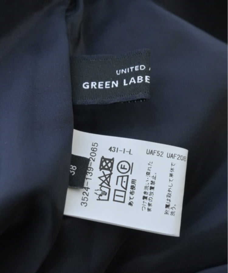 ラグタグ(RAGTAG)のgreen label relaxing グリーンレーベルリラクシング レディース ロング・マキシ丈スカート サイズ：38(M位)3