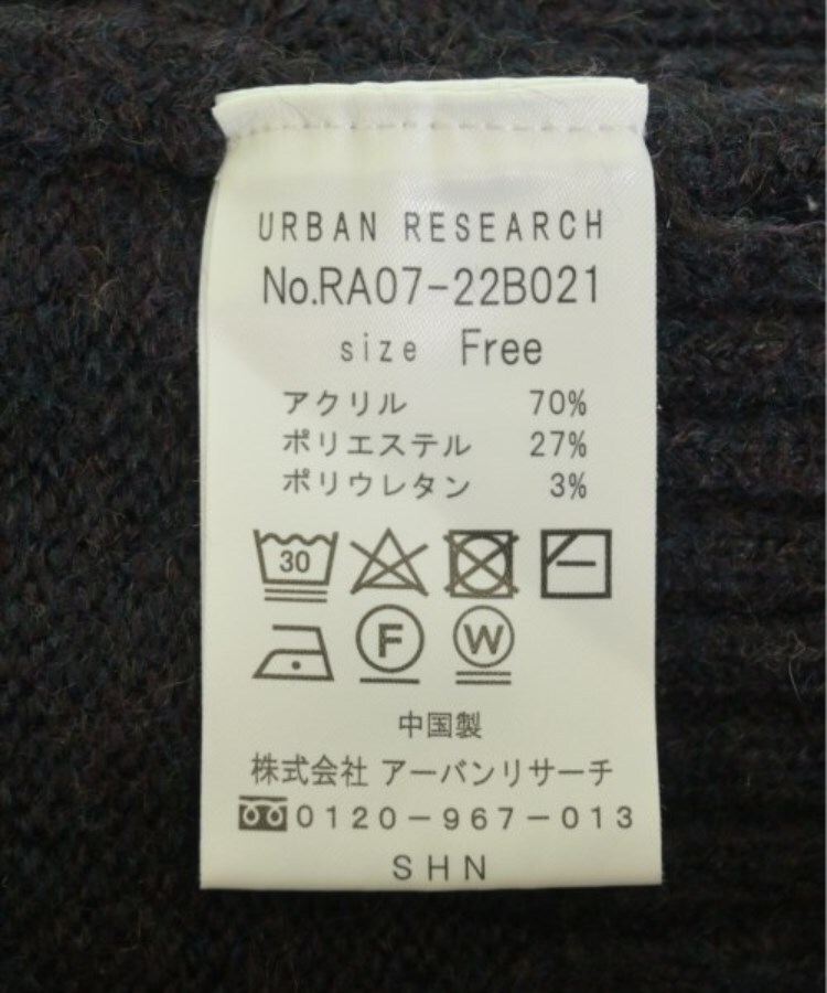 ラグタグ(RAGTAG)のURBAN RESEARCH アーバンリサーチ レディース ニット・セーター サイズ：F4
