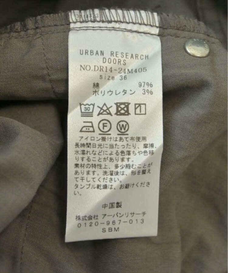 ラグタグ(RAGTAG)のURBAN RESEARCH DOORS アーバンリサーチドアーズ レディース パンツ（その他） サイズ：36(S位)4