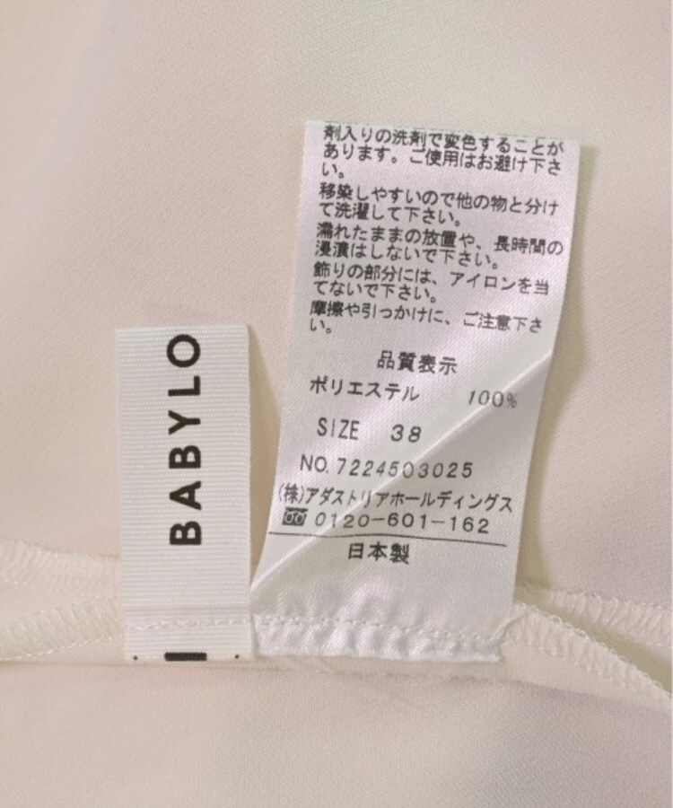 ラグタグ(RAGTAG)のBABYLONE バビロン レディース ブラウス サイズ：38(M位)3