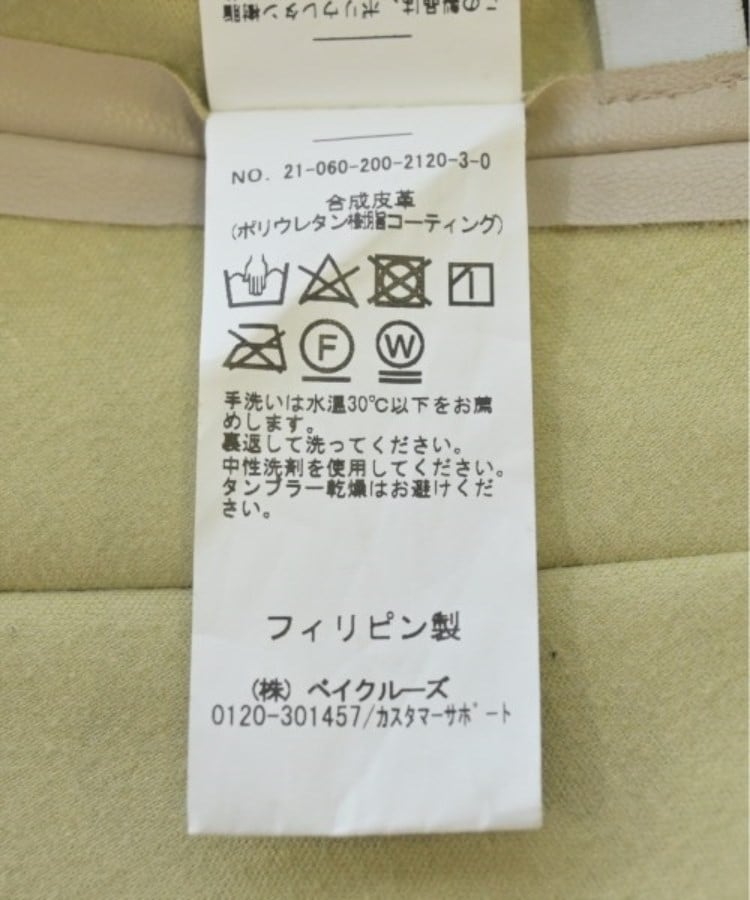 ラグタグ(RAGTAG)のSpick and Span スピックアンドスパン レディース ロング・マキシ丈スカート サイズ：38(M位)4