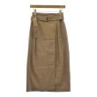 ラグタグ(RAGTAG)のgreen label relaxing グリーンレーベルリラクシング レディース ロング・マキシ丈スカート サイズ：36(S位) 茶
