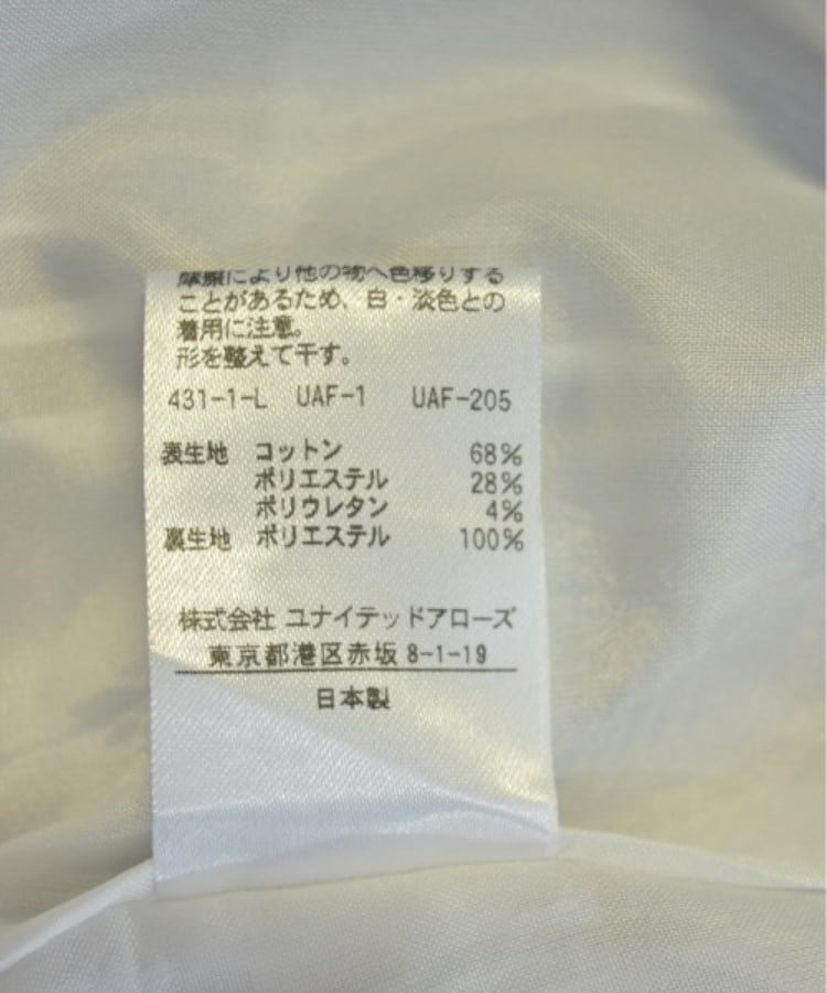 ラグタグ(RAGTAG)のUNITED ARROWS ユナイテッドアローズ レディース ロング・マキシ丈スカート サイズ：36(S位)5