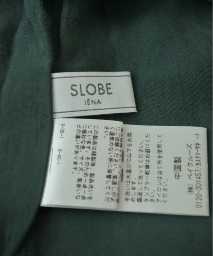 ラグタグ(RAGTAG)のSLOBE IENA スローブイエナ レディース パンツ（その他） サイズ：36(S位)3