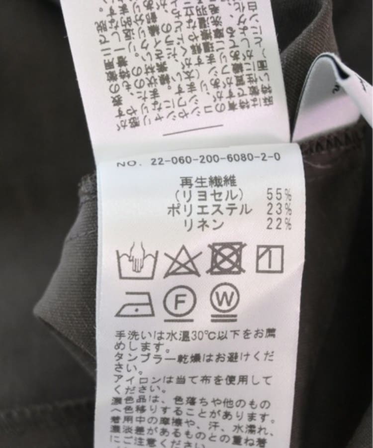 ラグタグ(RAGTAG)のSpick and Span スピックアンドスパン レディース ロング・マキシ丈スカート サイズ：36(S位)4