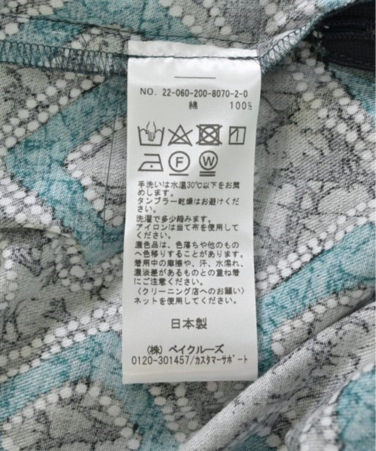 ラグタグ(RAGTAG)のSpick and Span スピックアンドスパン レディース ロング・マキシ丈スカート サイズ：-(M位)4